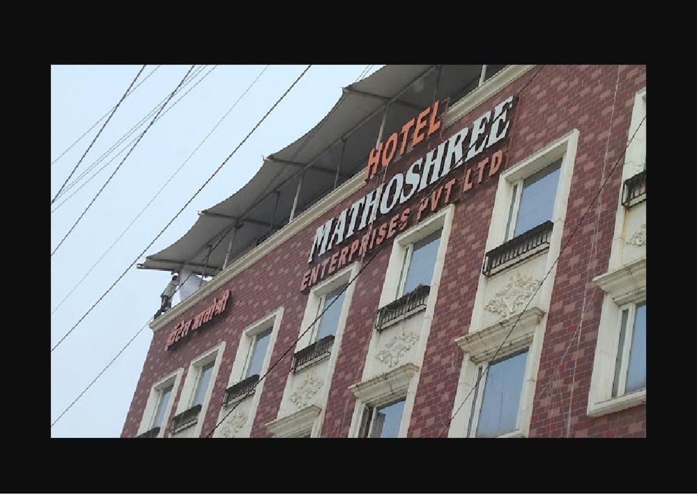 ת'יין Hotel Mathoshree מראה חיצוני תמונה