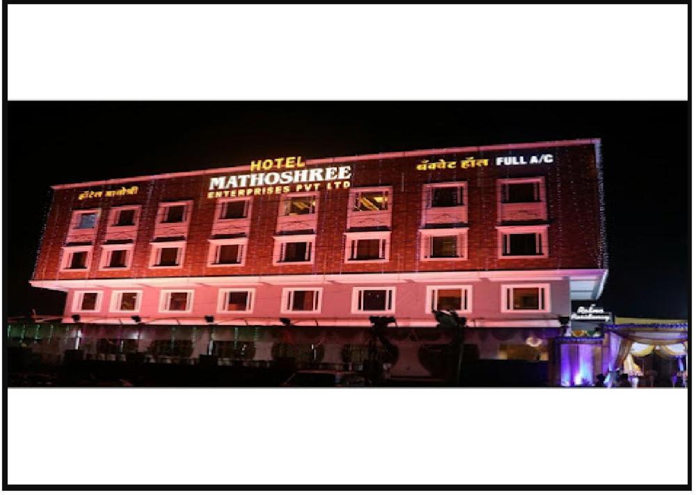 ת'יין Hotel Mathoshree מראה חיצוני תמונה